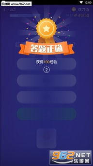 答题游戏题库软件,便捷高效的学习助手